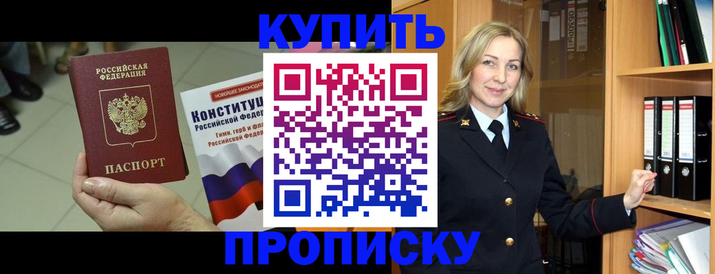 форма 3 в Минусинске